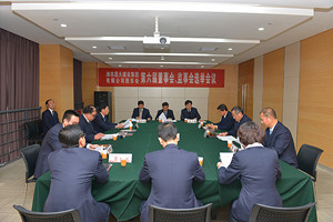 集團(tuán)公司召開(kāi)股東會(huì)選舉第六屆董事會(huì)、監(jiān)事會(huì)組織機(jī)構(gòu)